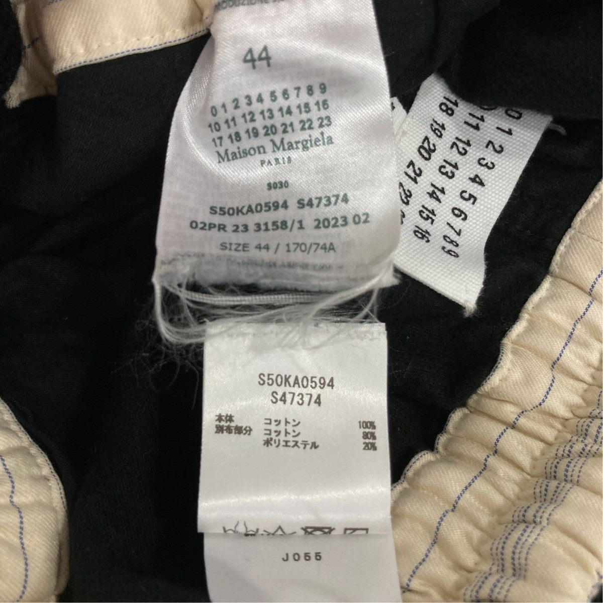 Maison Margiela コーデュロイパンツS50KA0594 古着・中古-6枚目のアイテム画像
