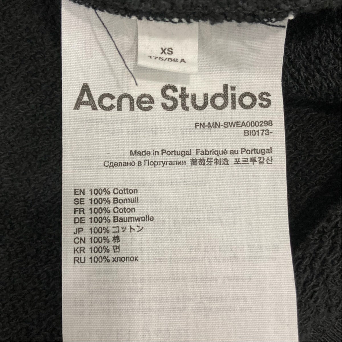 ACNE STUDIOS フーディーFN-MN-SWEA000298 古着・中古-6枚目のアイテム画像