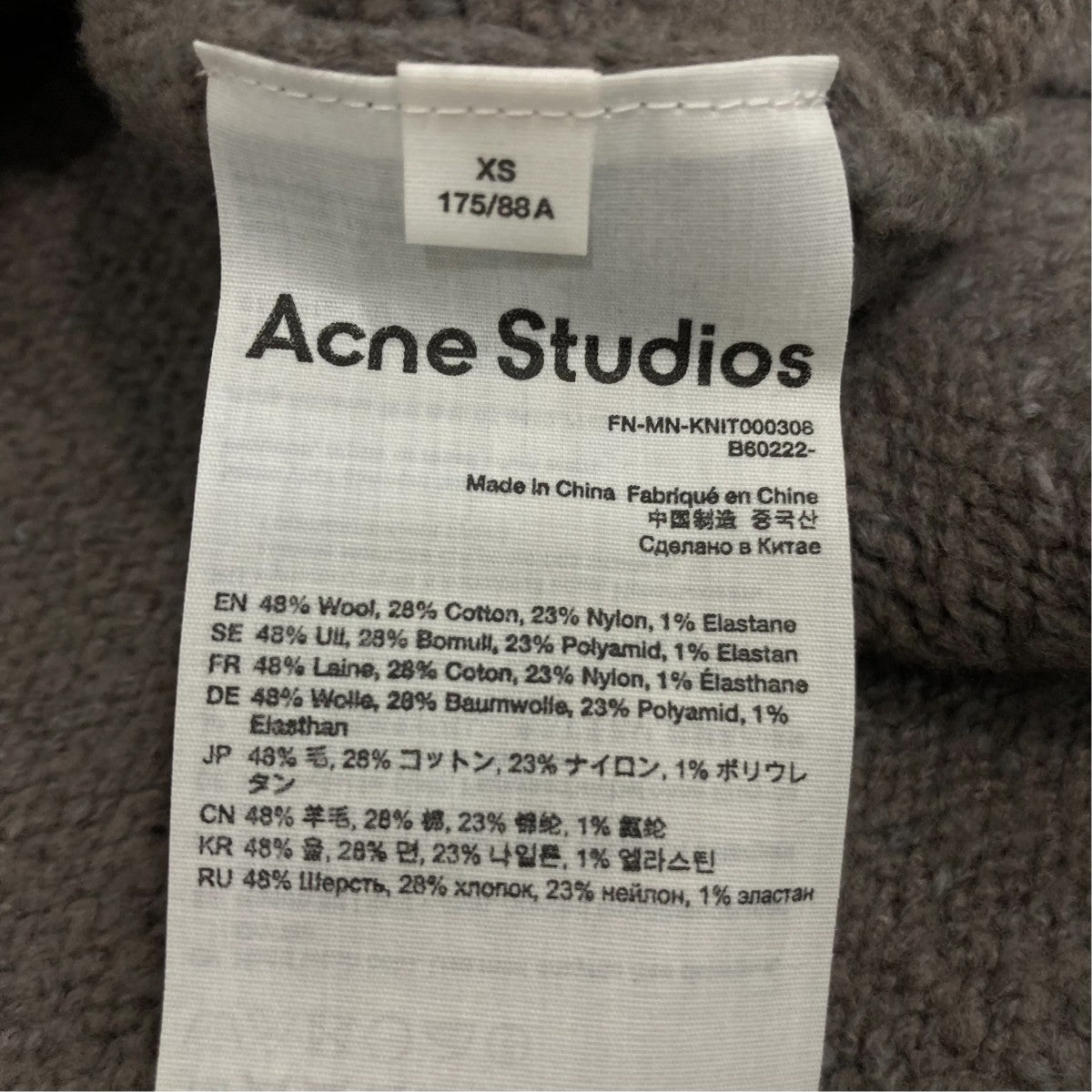 ACNE STUDIOS カーディガンFN-MN-KNIT000308 古着・中古-6枚目のアイテム画像