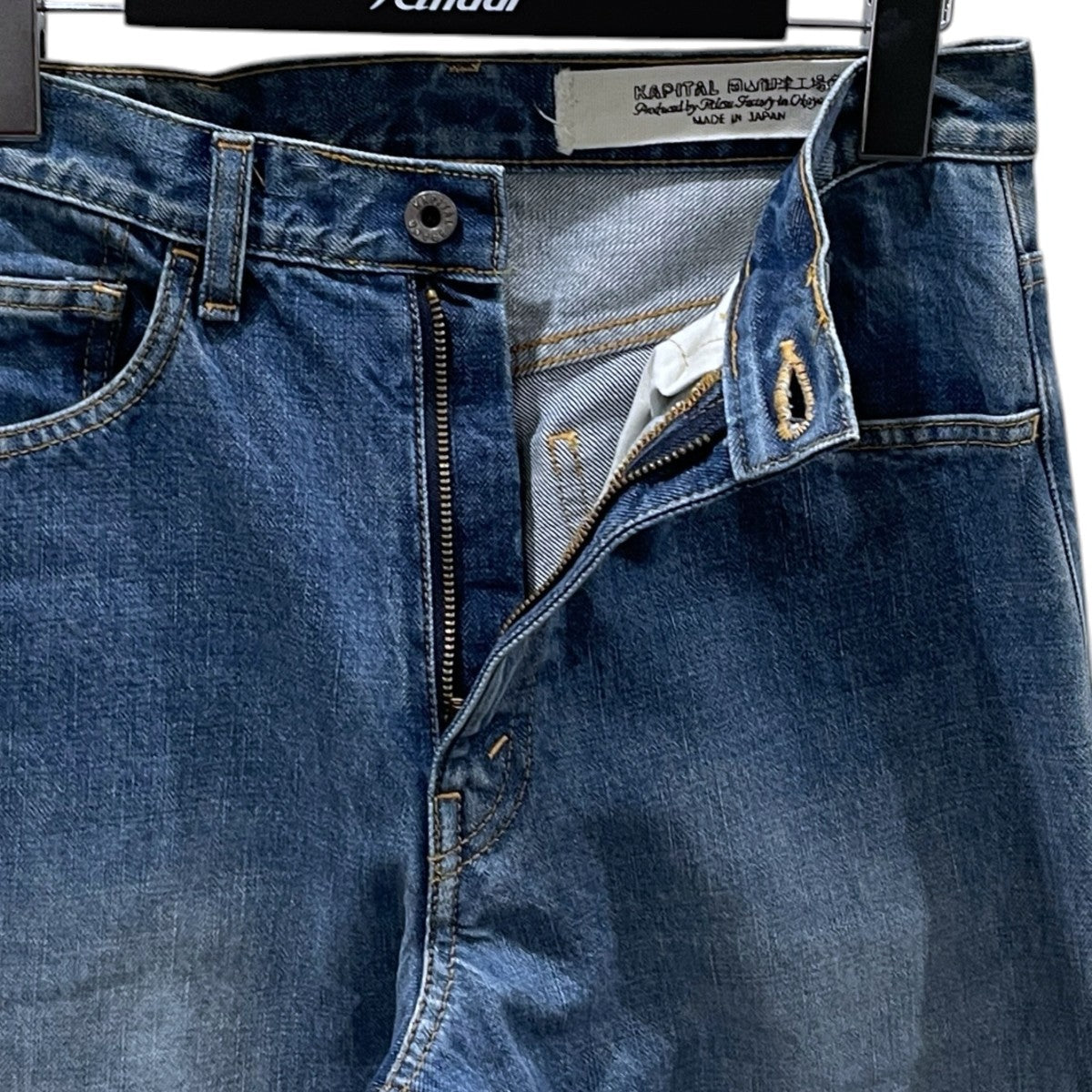 KAPITAL フレアデニムパンツ 14oz DENIM 5P OKABILLBO 14オンス デニム5ポケット オカビルボ SLP032 古着・中古-3枚目のアイテム画像