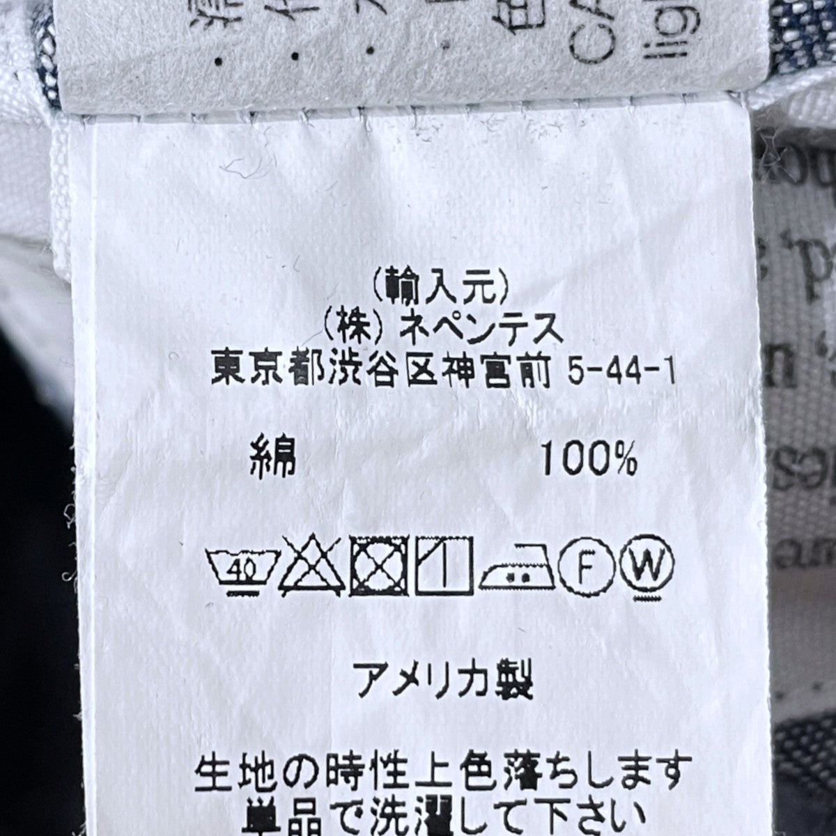 総柄デニムパンツ Fatigue Pant 6．5oz Flat Twill (Floral Paisley Print) ファティーグパンツ フラットツイル（フローラルペイズリープリント）