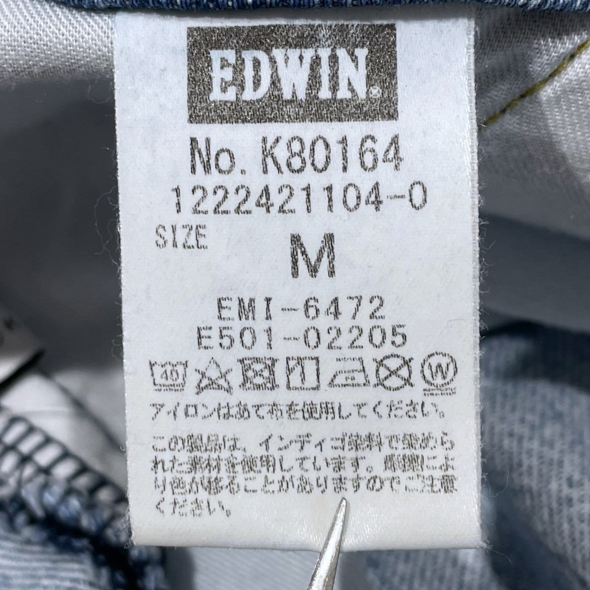 ETRE TOKYO×BEDWIN サロペットデニムスカート CORE DENIM HIGH RISE SUSPENDER SKIRT コアデニムハイライズサススカート K80164 古着・中古-8枚目のアイテム画像
