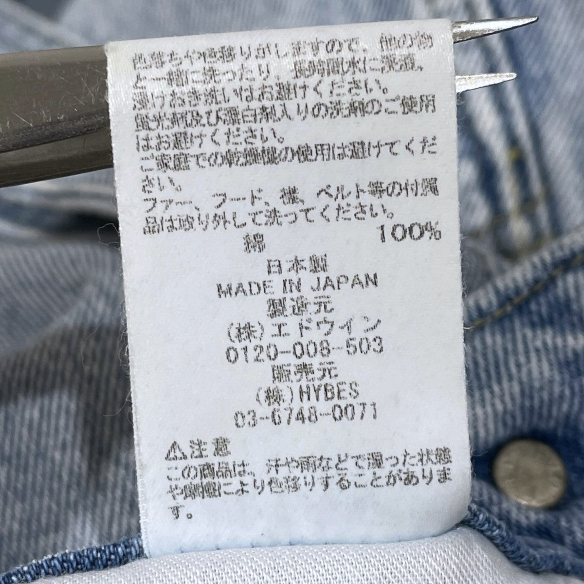 ETRE TOKYO×BEDWIN サロペットデニムスカート CORE DENIM HIGH RISE SUSPENDER SKIRT コアデニムハイライズサススカート K80164 古着・中古-9枚目のアイテム画像