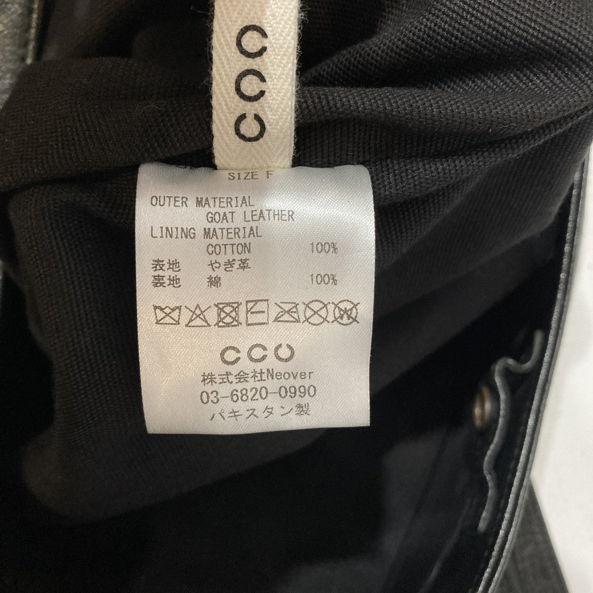 SHOULDER BAGレザーショルダーバッグBG-24-C-GOAT-3