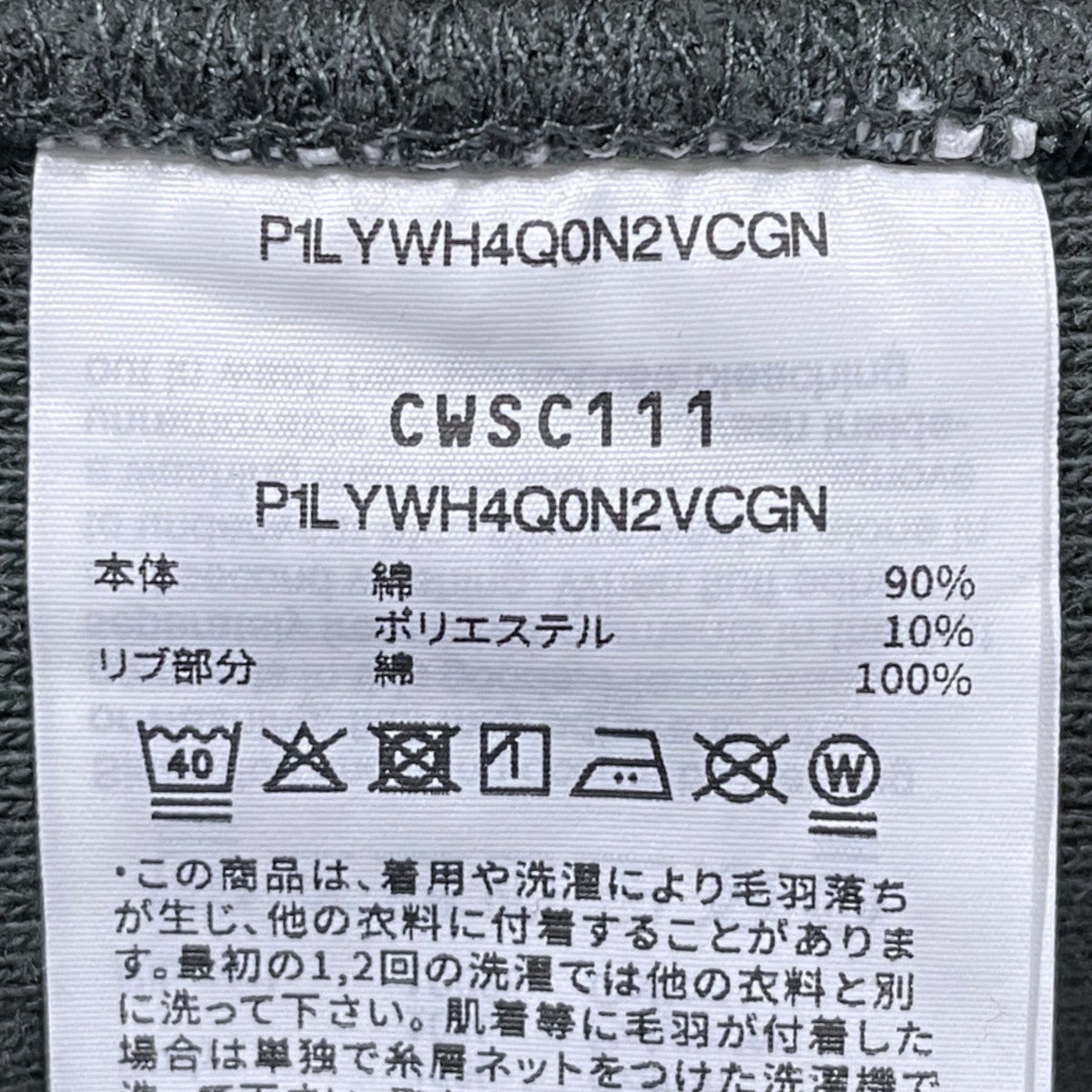 25AW 裏起毛ハーフジップパーカー REVERSE WEAVE HOODED SWEATSHIRT  リバースウィーブ フーデッドスウェットシャツ CWSC111