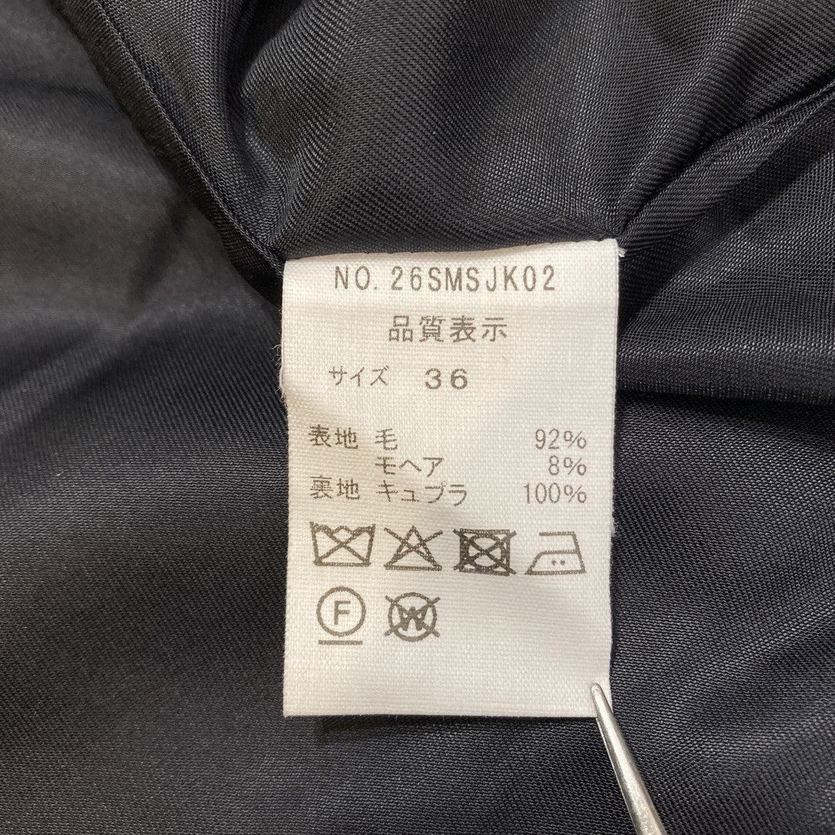 THE SHINZONE OVERSIZED JACKETテーラードジャケット26SMSJK02 古着・中古-6枚目のアイテム画像