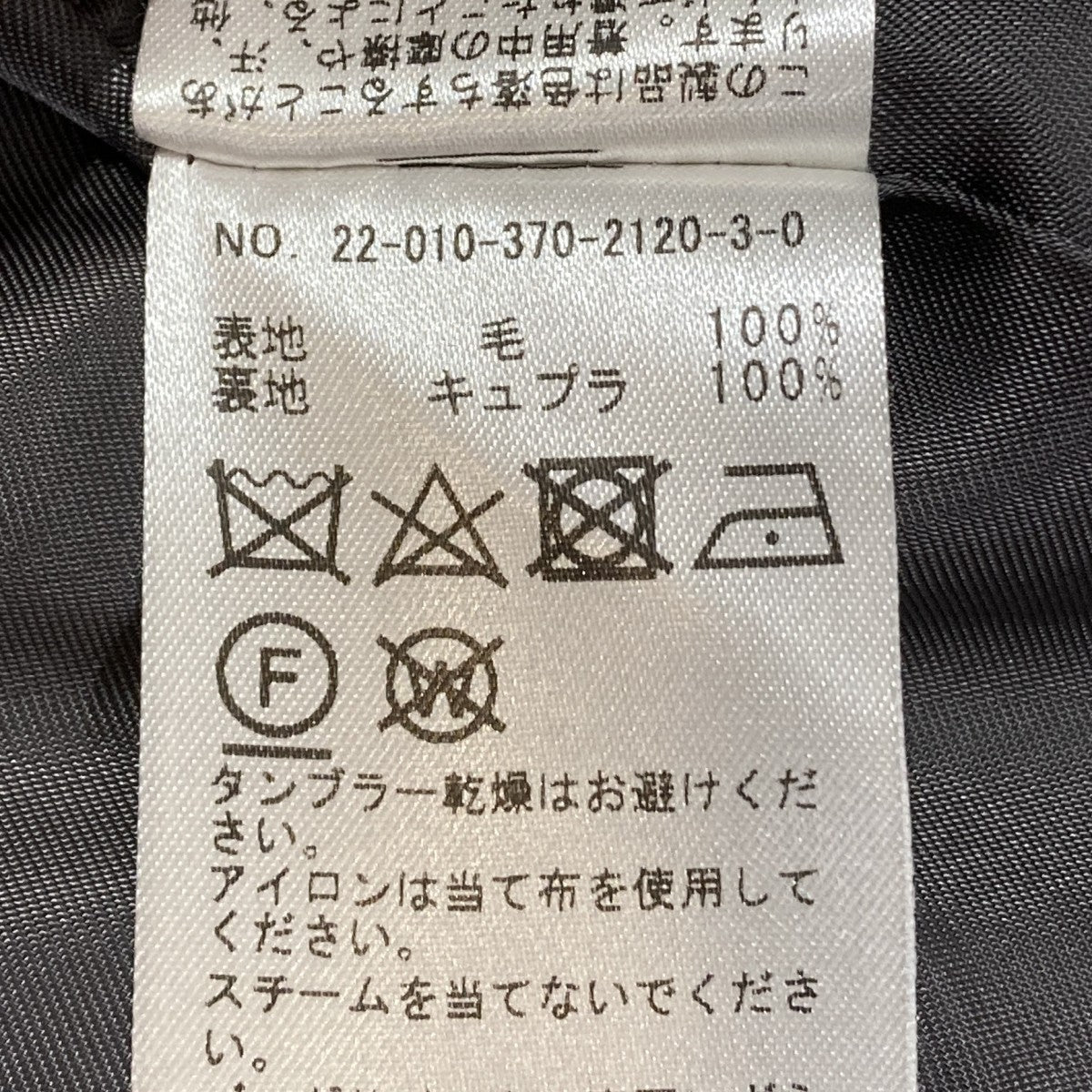 journal standard L’essage チェックテーラードジャケット22-010-370-2120-3-0 古着・中古-7枚目のアイテム画像