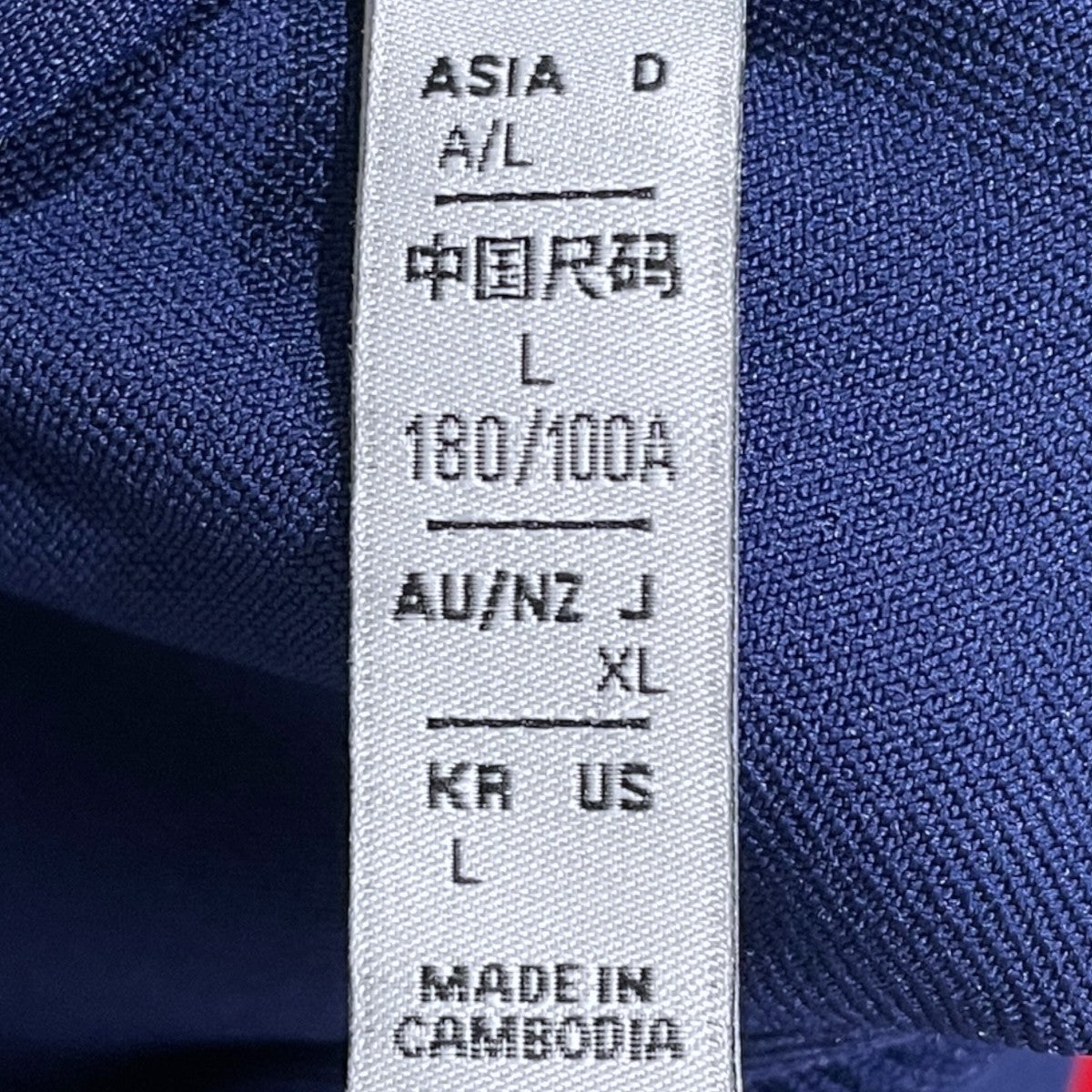 adidas 25SS ジップアップジャケット ARSENAL TERRACE ICON TRACK TOP アーセナルテラスアイコントラックトップ JF0544 古着・中古-7枚目のアイテム画像