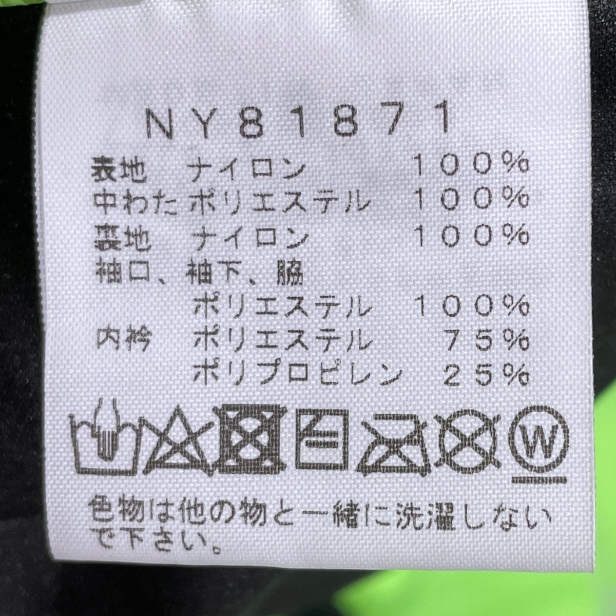 ジップアップ中綿ジャケット VENTRIX Trail Jacket ベントリックストレイルジャケット NY81871