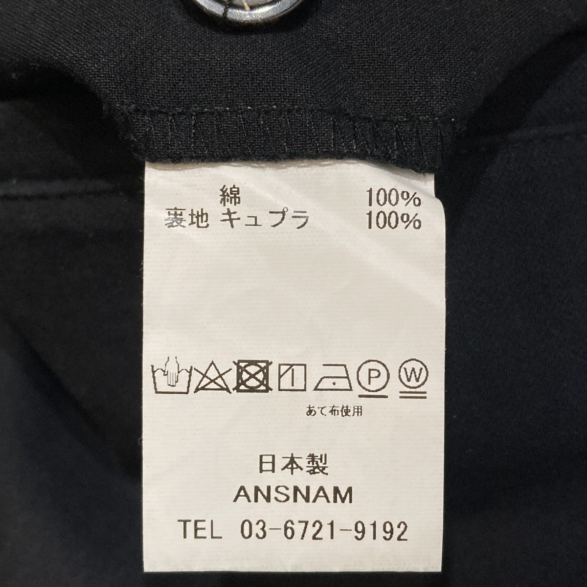 FENDART パンツ 古着・中古-10枚目のアイテム画像