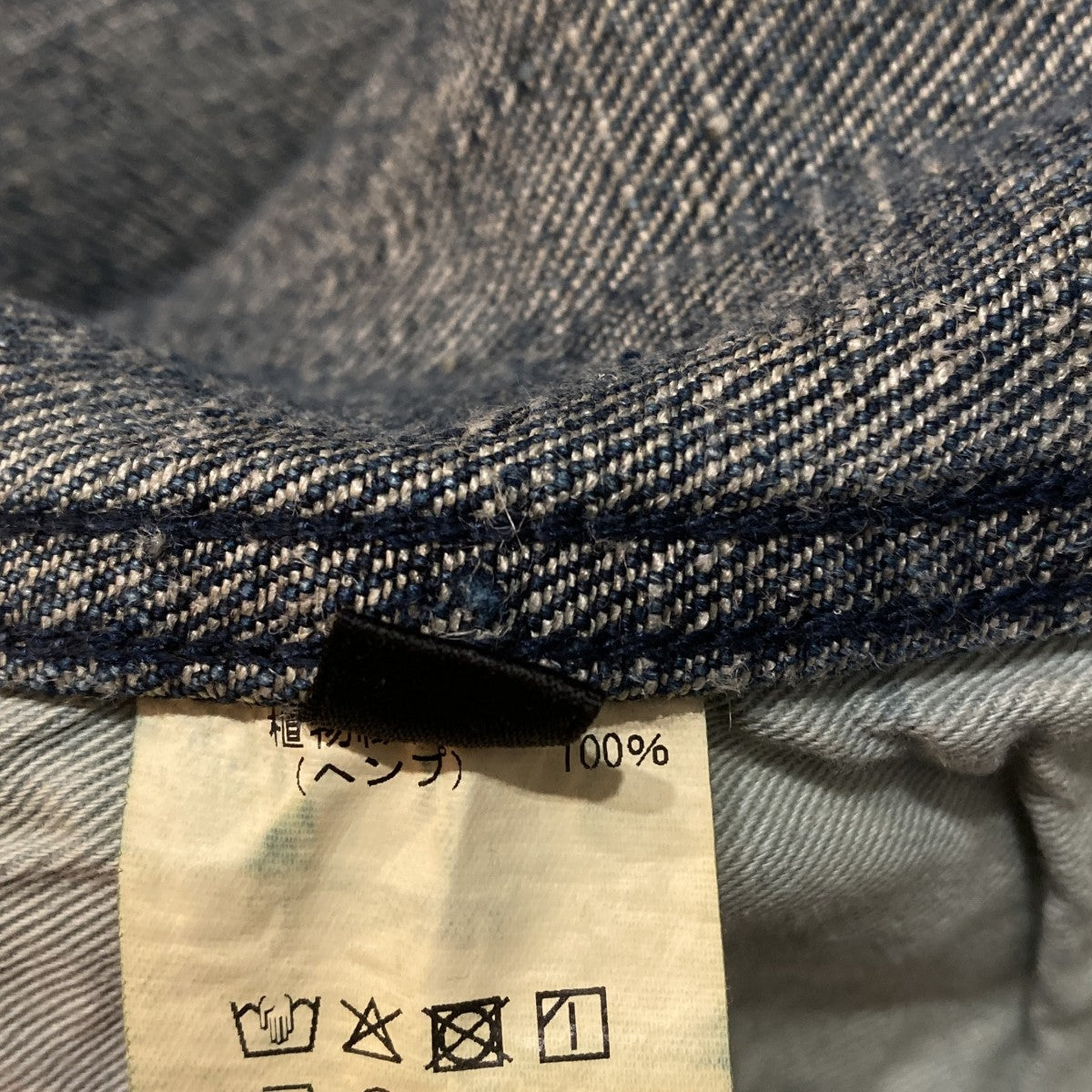 AUBERGE ROLF BLACK LAND HEMP DENIM WIDE PANTSヘンプデニムワイドパンツ 古着・中古-9枚目のアイテム画像