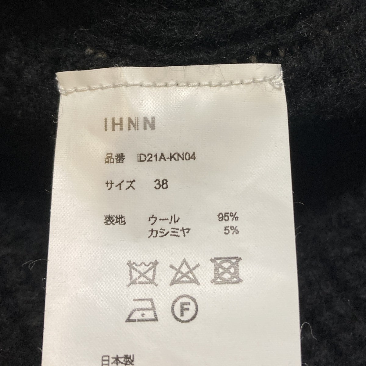 厚手カーディガンID21A-KN04