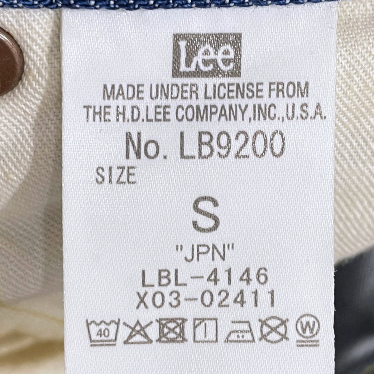 インサイドアウトデニムパンツ COWBOY／RIDERS PANTS カウボーイ ライダースパンツ LB9200