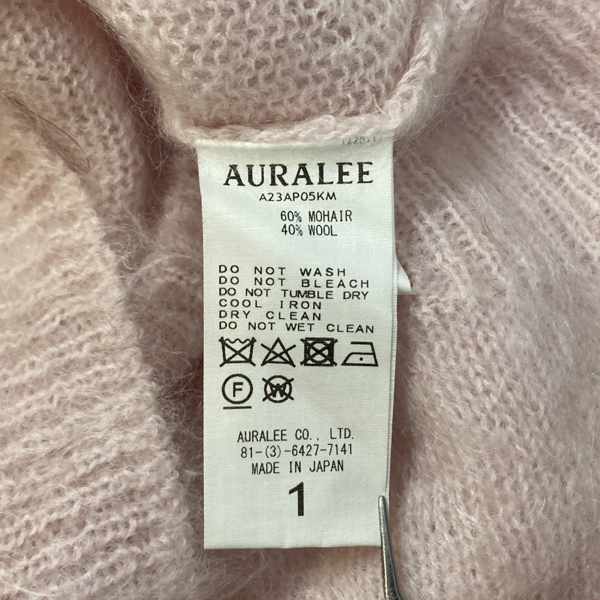 AURALEE BRUSHED SUPER KID MOHAIR KNIT P OニットA23AP05KM 古着・中古-6枚目のアイテム画像