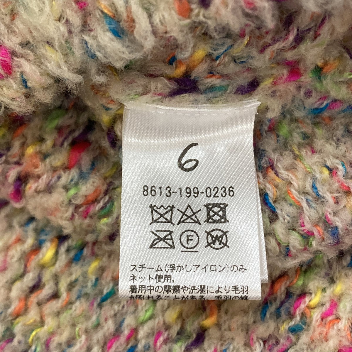 6(ROKU) BEAUTY＆YOUTH マルチスラブクルーネックニットニット8613-199-0236 古着・中古-7枚目のアイテム画像