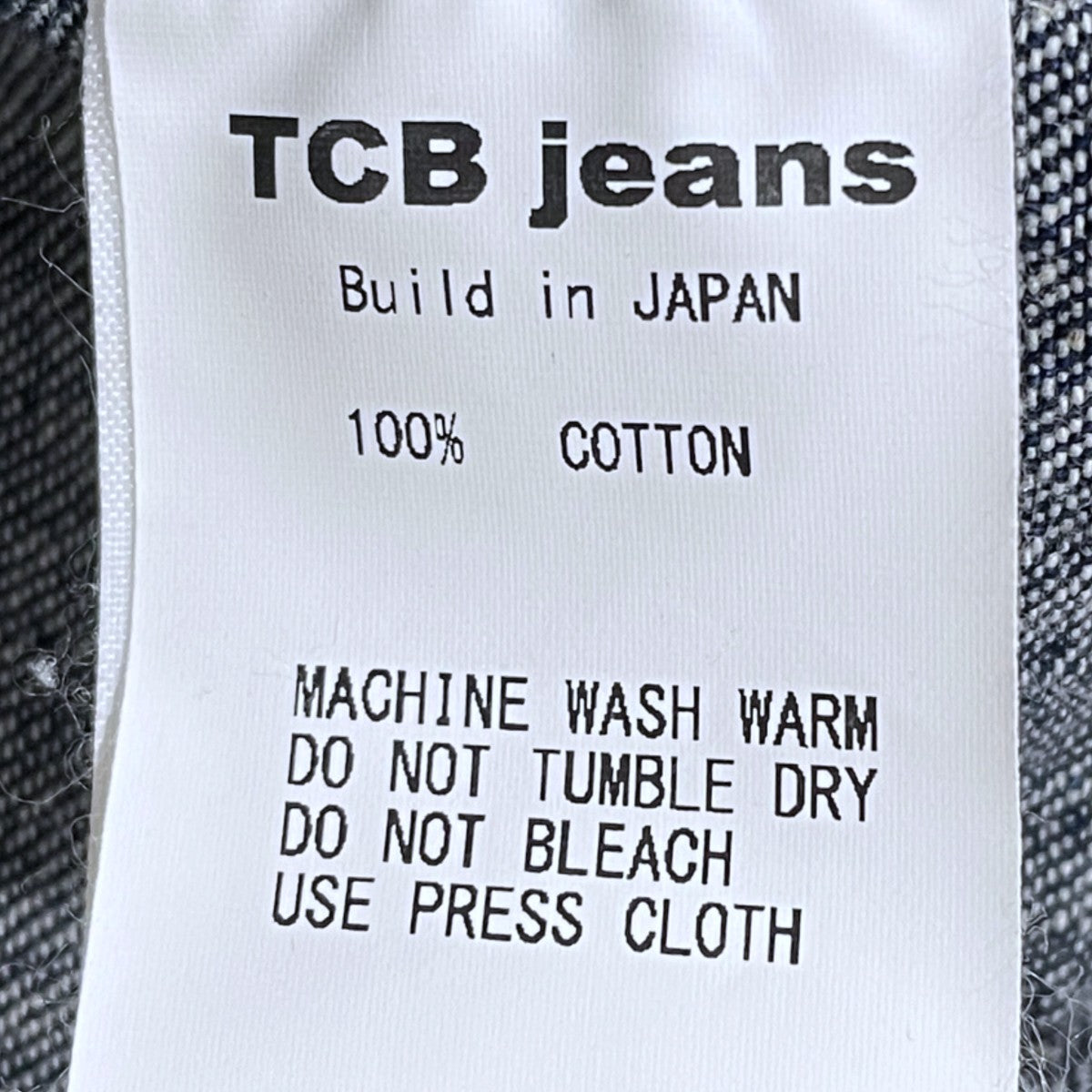 TCB JEANS デニムジャケット Good Luck Jacket グッドラックジャケット 古着・中古-8枚目のアイテム画像