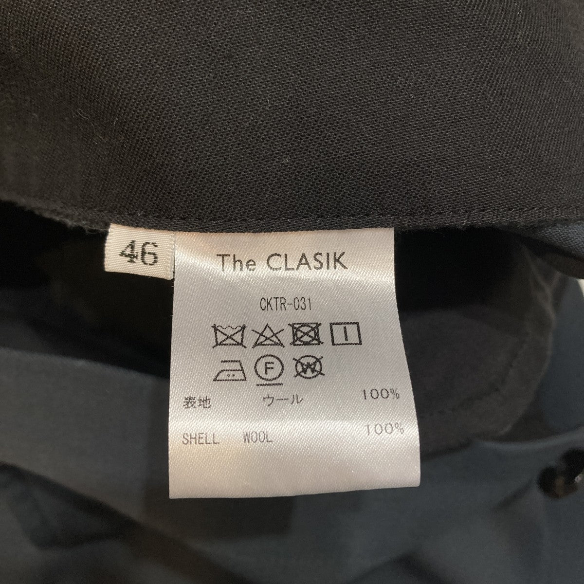 The CLASIK スラックスパンツCKTR-031 古着・中古-7枚目のアイテム画像
