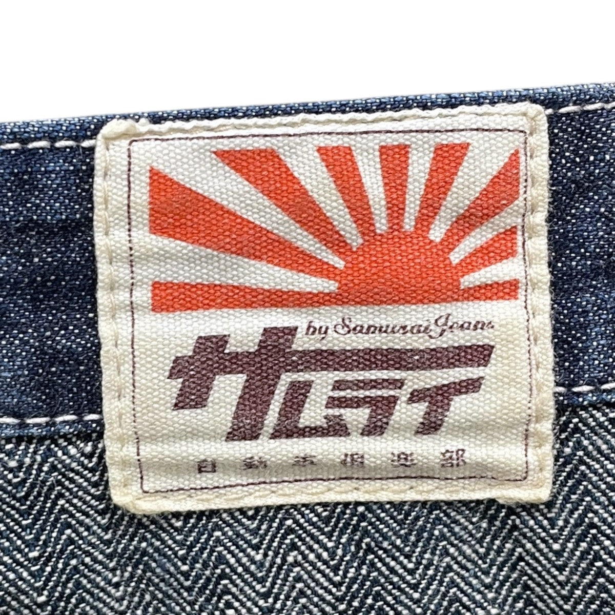 ヘリンボーン 10オンス デニム ツートーン ワークパンツ HERRINGBONE x 10oz DENIM TWO-TONE WORK PANTS SM210WHB