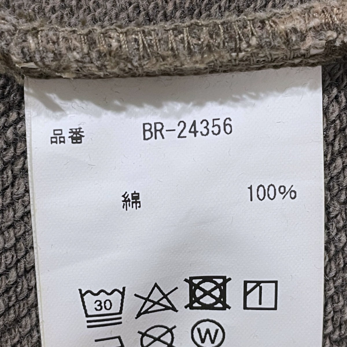 BARNS OUTFITTERS 24AW プルオーバーパーカー Max Sweat Parka RICH PUFFS マックススウェットパーカー リッチパフズ BR-24356 古着・中古-8枚目のアイテム画像