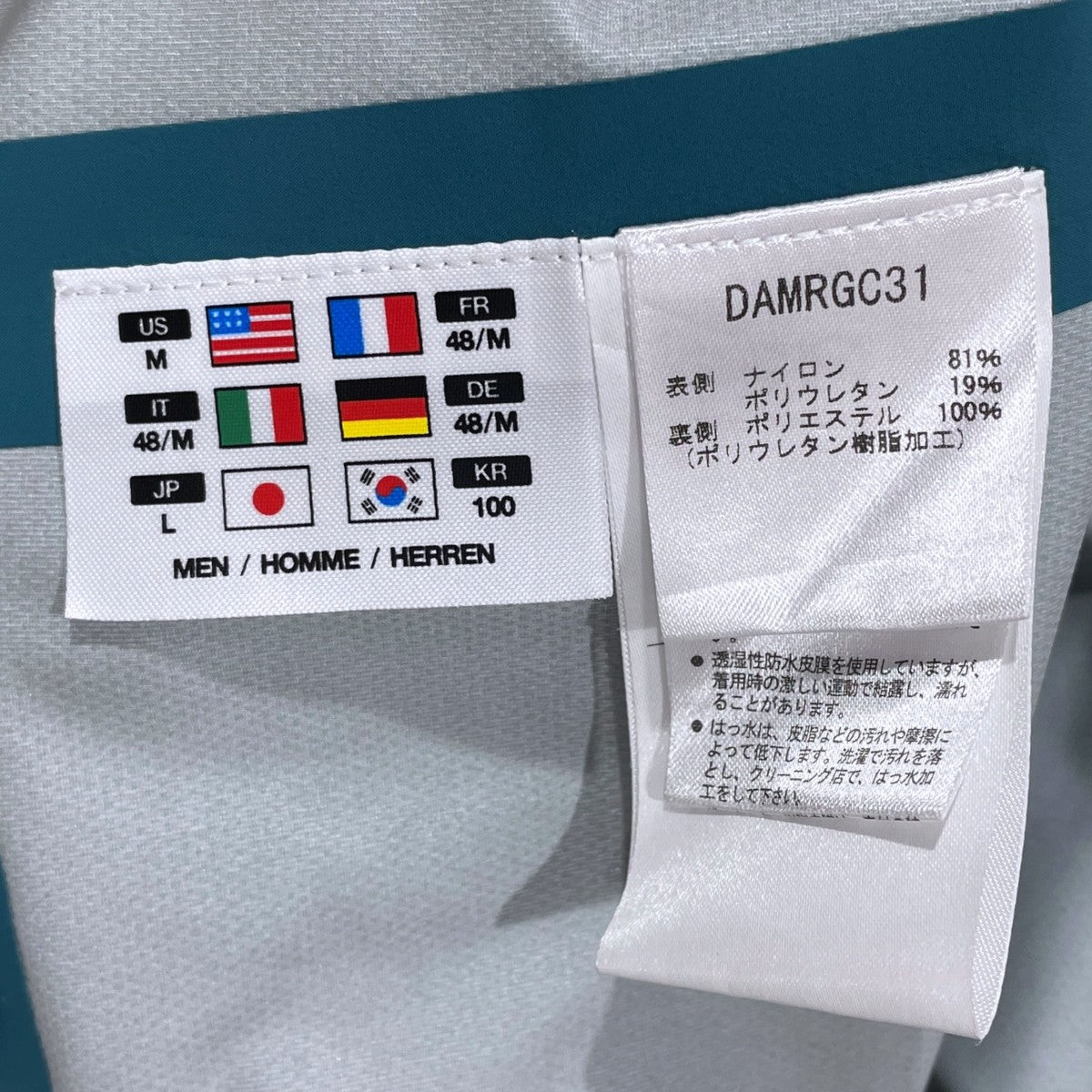 Descente ALLTERRAIN ジップアップハードシェルジャット CREAS クレアス DAMRGC31 古着・中古-8枚目のアイテム画像