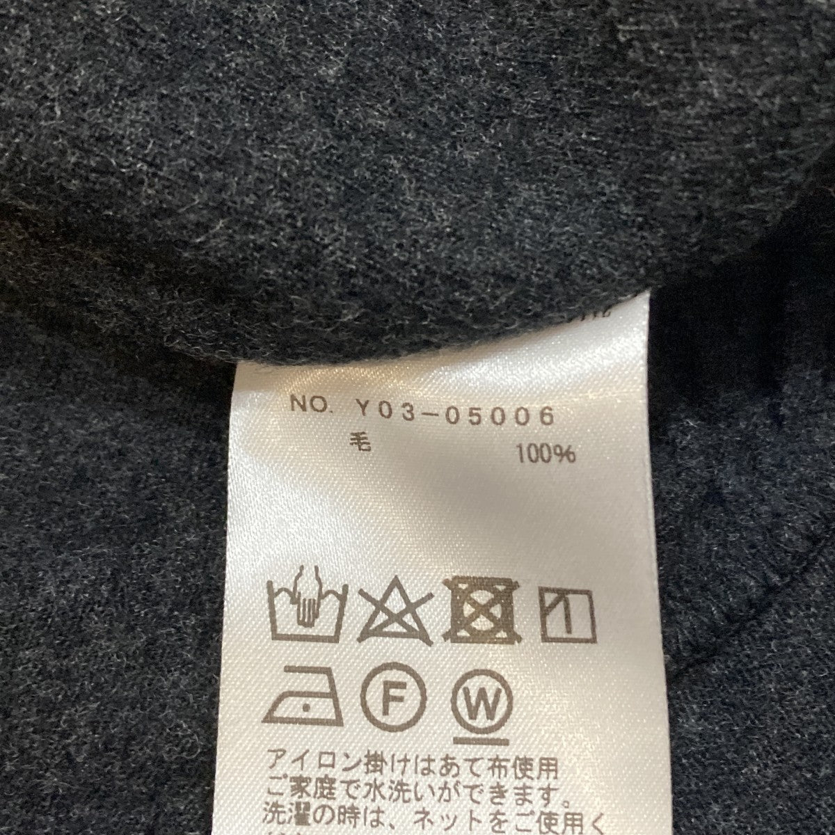 COMOLI ウール天竺 長袖タートルネックタートルネックニットY03-05006 古着・中古-6枚目のアイテム画像