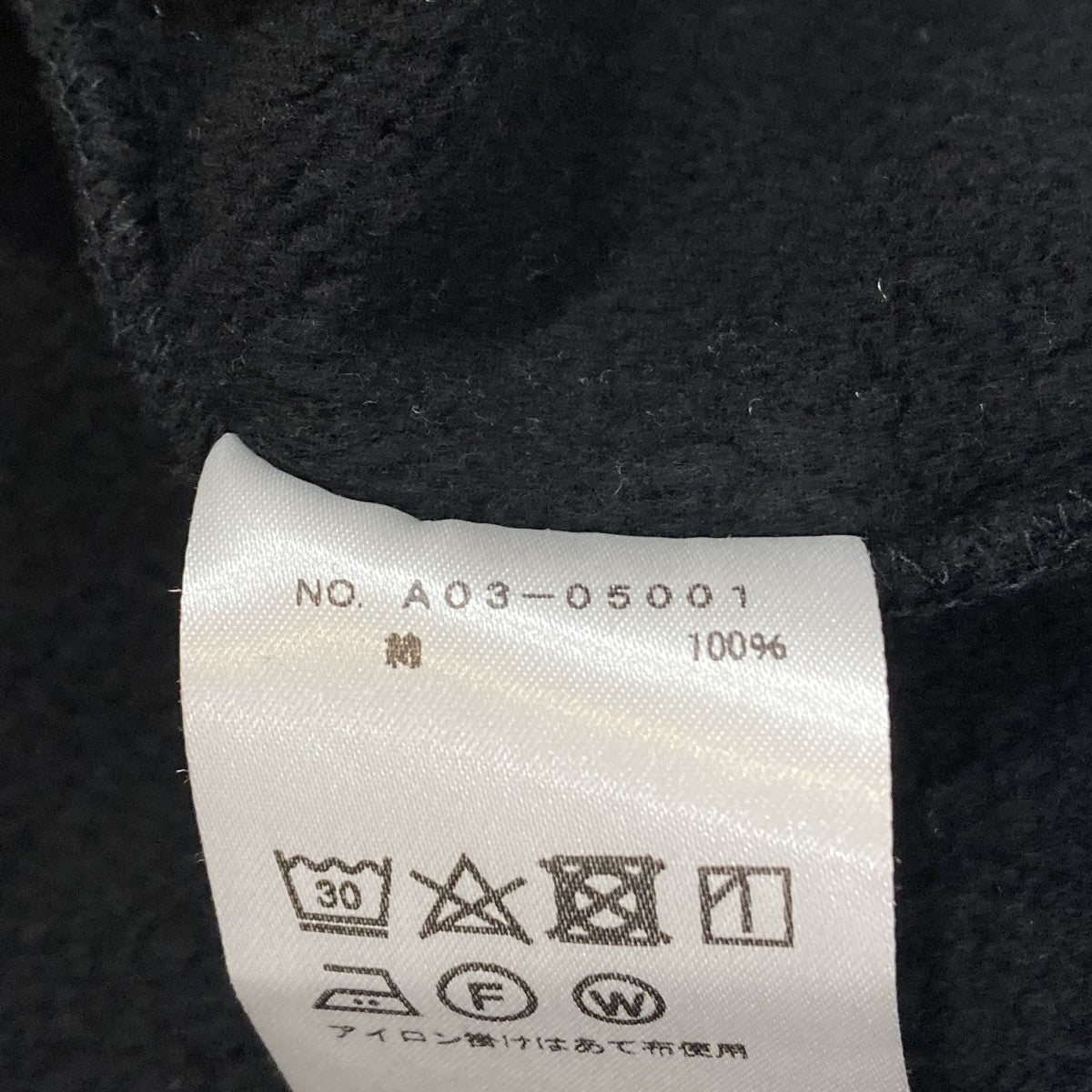 COMOLI COTTON SWEAT ZIP PARKAジップパーカーA03-05001 古着・中古-8枚目のアイテム画像