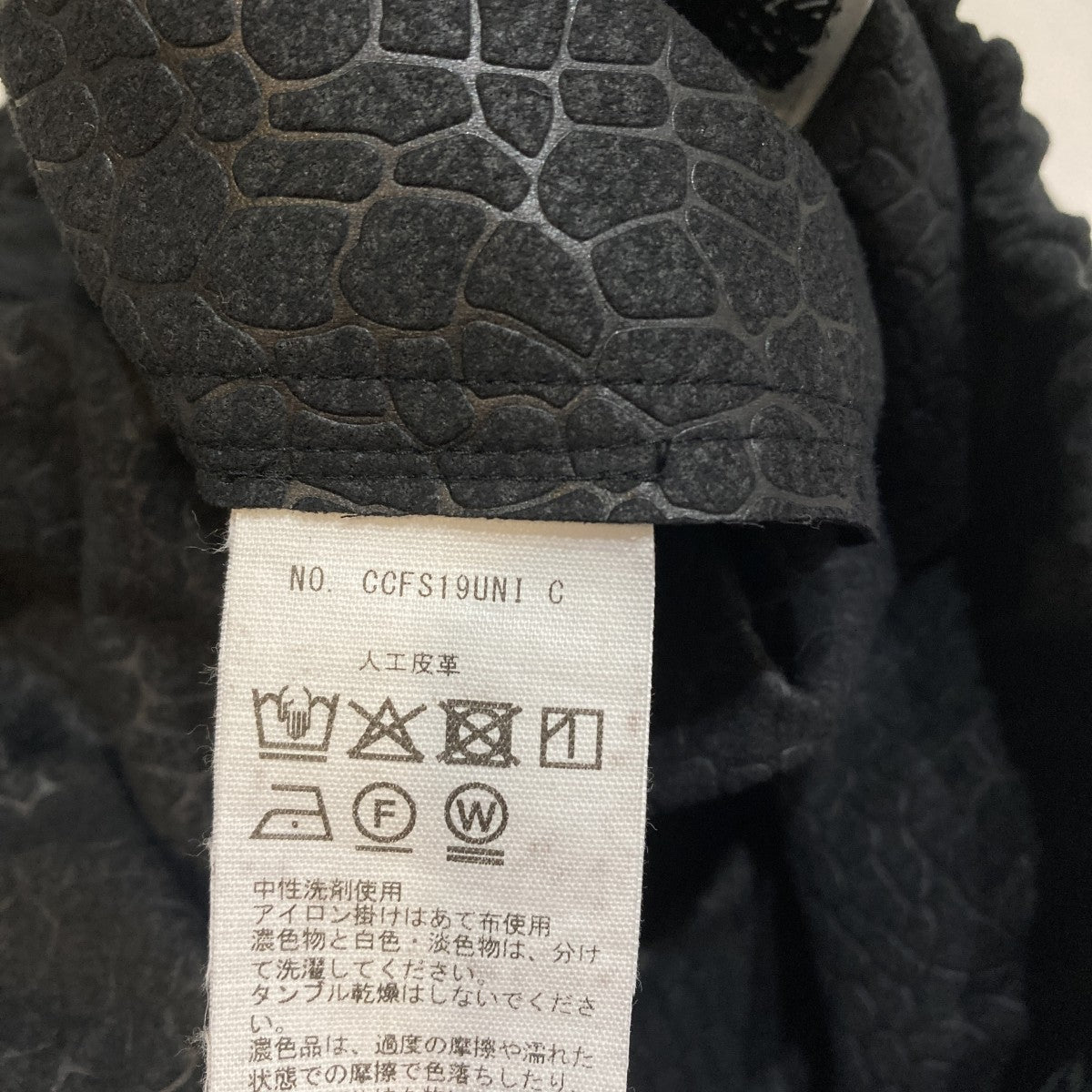 CLASS ULTRASUEDE EMBOSSING PANTS総柄ウルトラスエードリブパンツCCFS19UNI 古着・中古-8枚目のアイテム画像