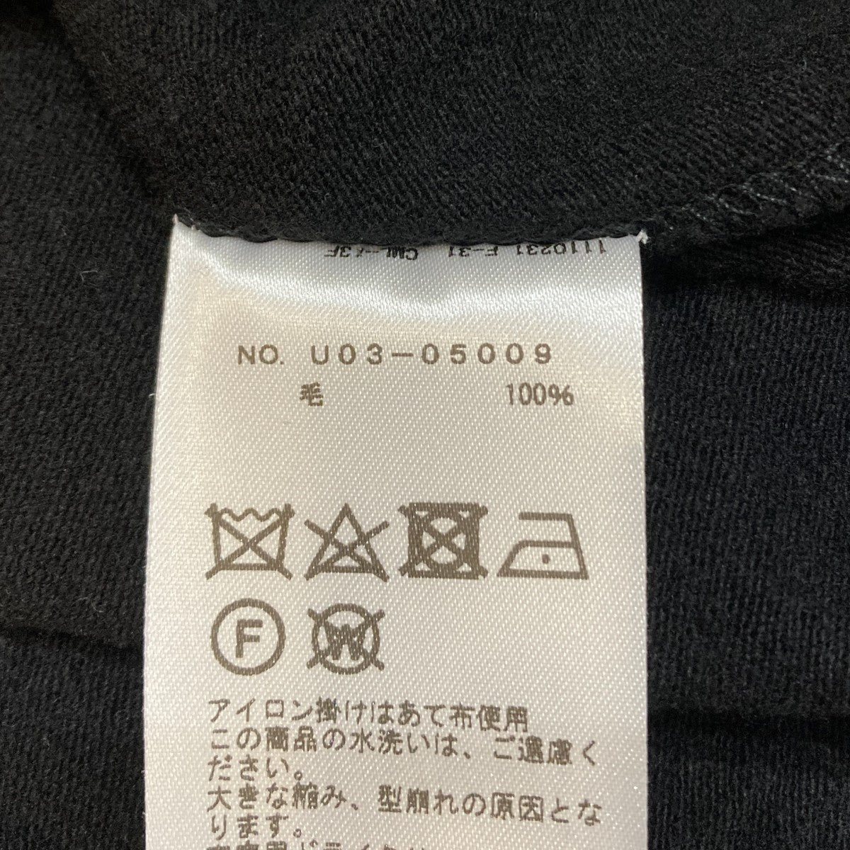 COMOLI ウールフットボールTシャツニットU03-05009 古着・中古-7枚目のアイテム画像