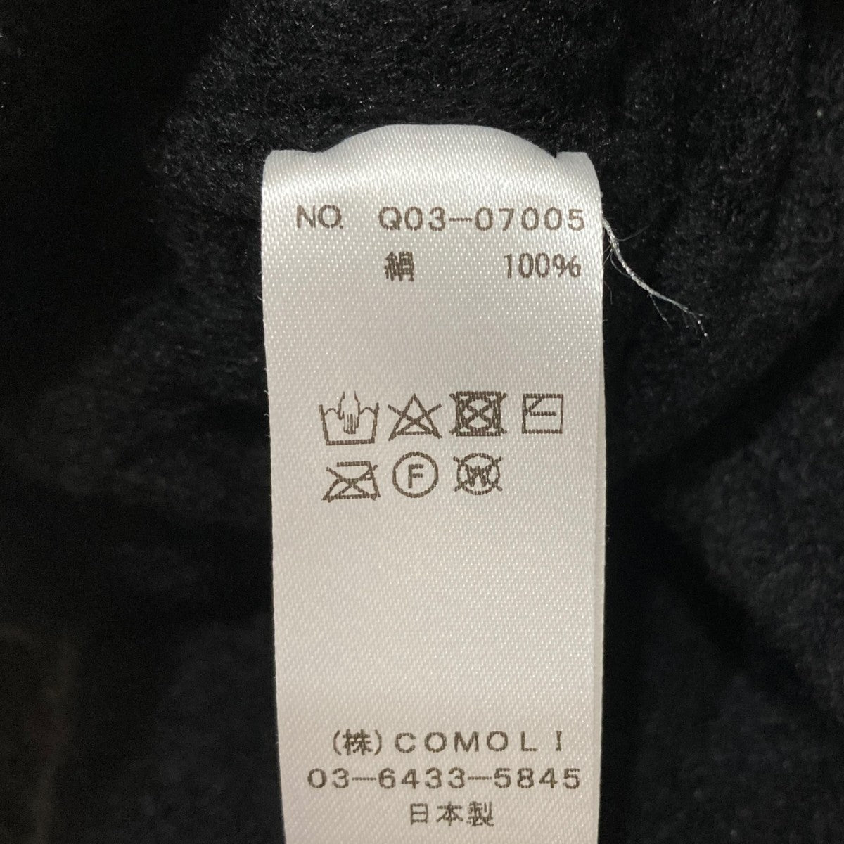 シルクフリース ネックウォーマー  Q03-07005