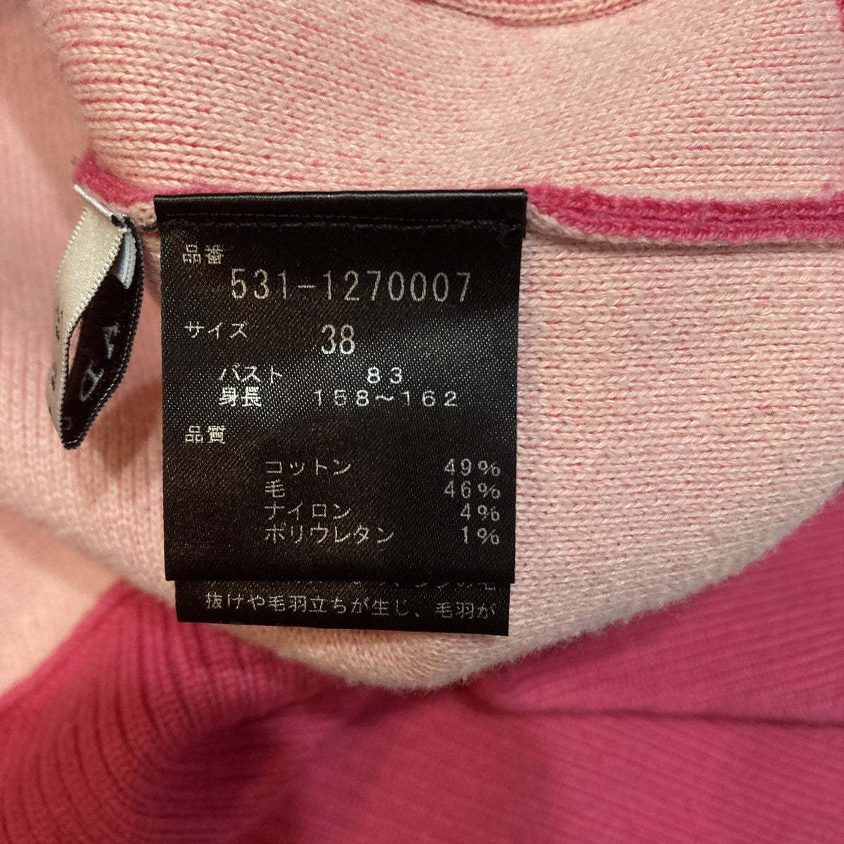 ADORE 薄手カーディガン531-1270007 古着・中古-7枚目のアイテム画像