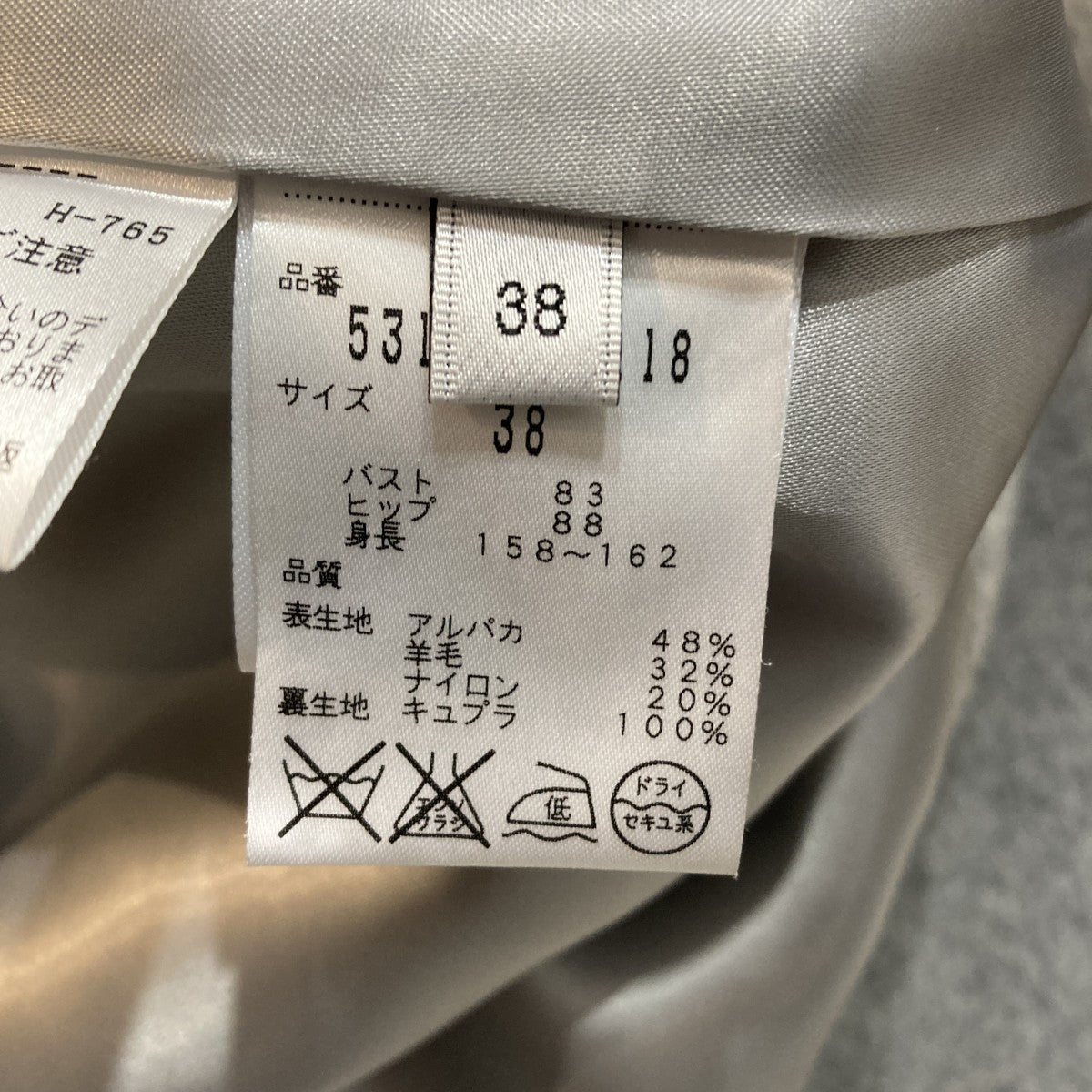 ADORE コート531-5252118 古着・中古-6枚目のアイテム画像