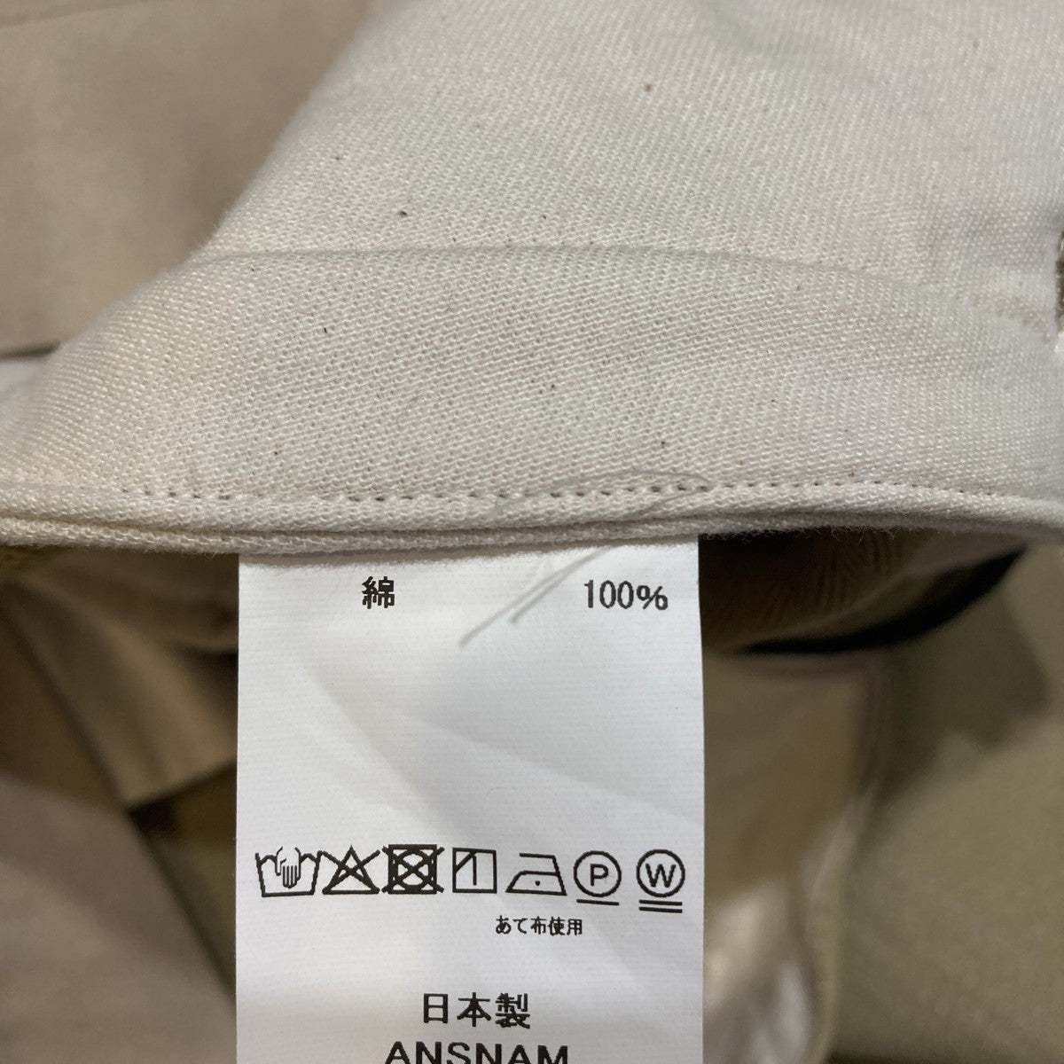 ANSNAM パンツ 古着・中古-7枚目のアイテム画像