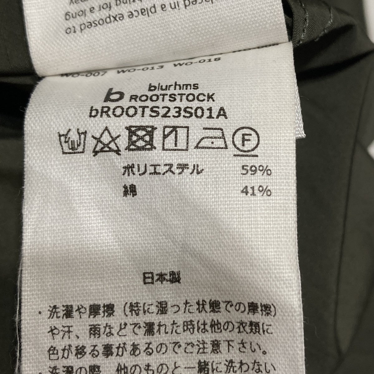 blurhms ROOTSTOCK C P Broad 65 CoatモッズコートbROOTS23S01A 古着・中古-8枚目のアイテム画像