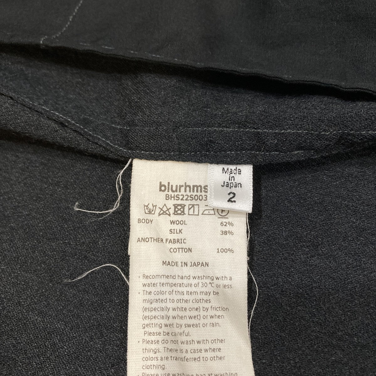 blurhms SilkWool Tropical Cardigan JacketテーラードジャケットBHS22S003 古着・中古-6枚目のアイテム画像