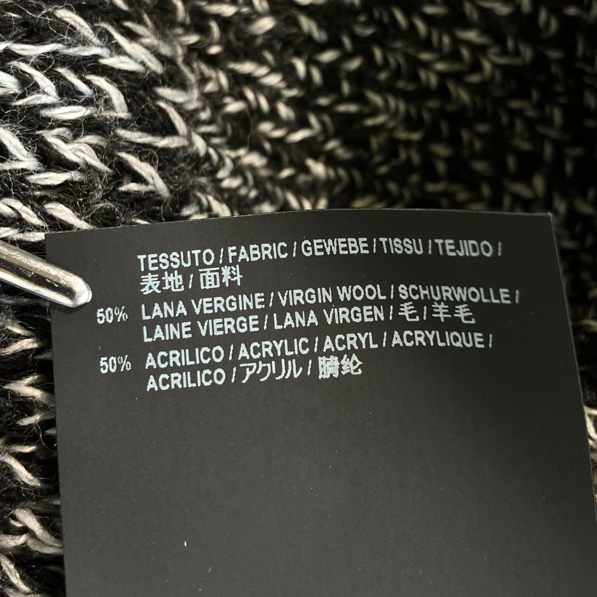 ニットセーター534487