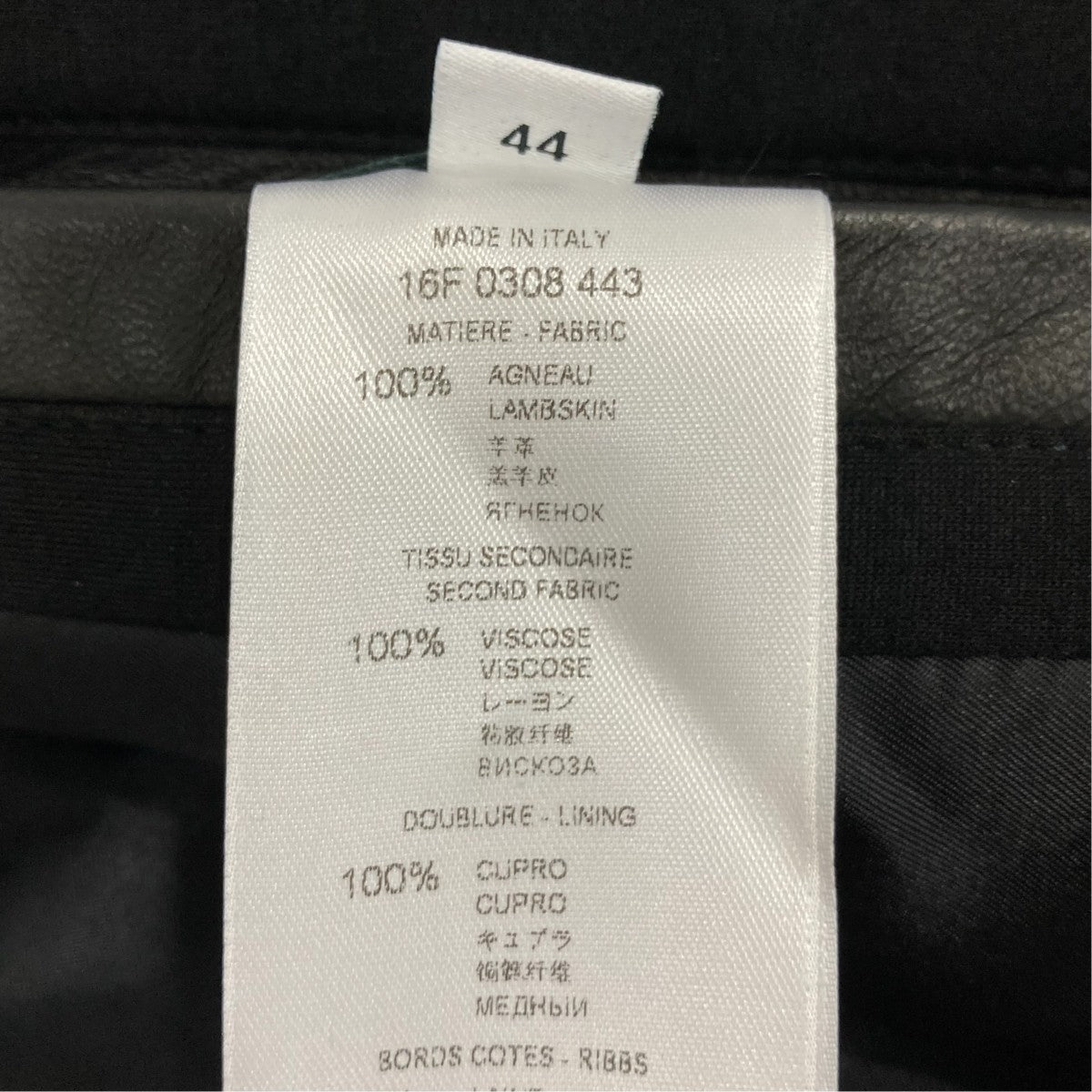 GIVENCHY ジップブルゾン16F 0308 443 古着・中古-9枚目のアイテム画像