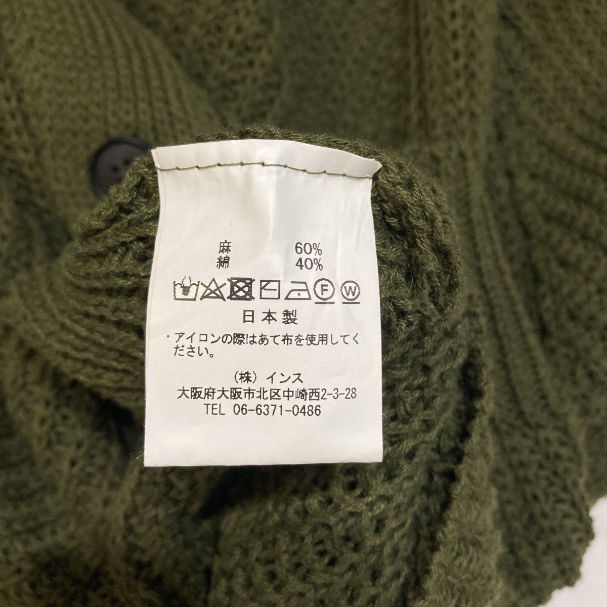 O project 薄手カーディガン 古着・中古-7枚目のアイテム画像