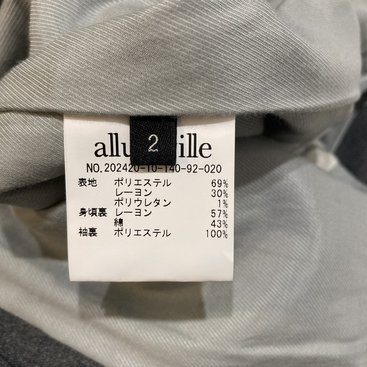 allureville シアーオーガンジージャケットダブルジャケット202420-10-140-92-020 古着・中古-6枚目のアイテム画像