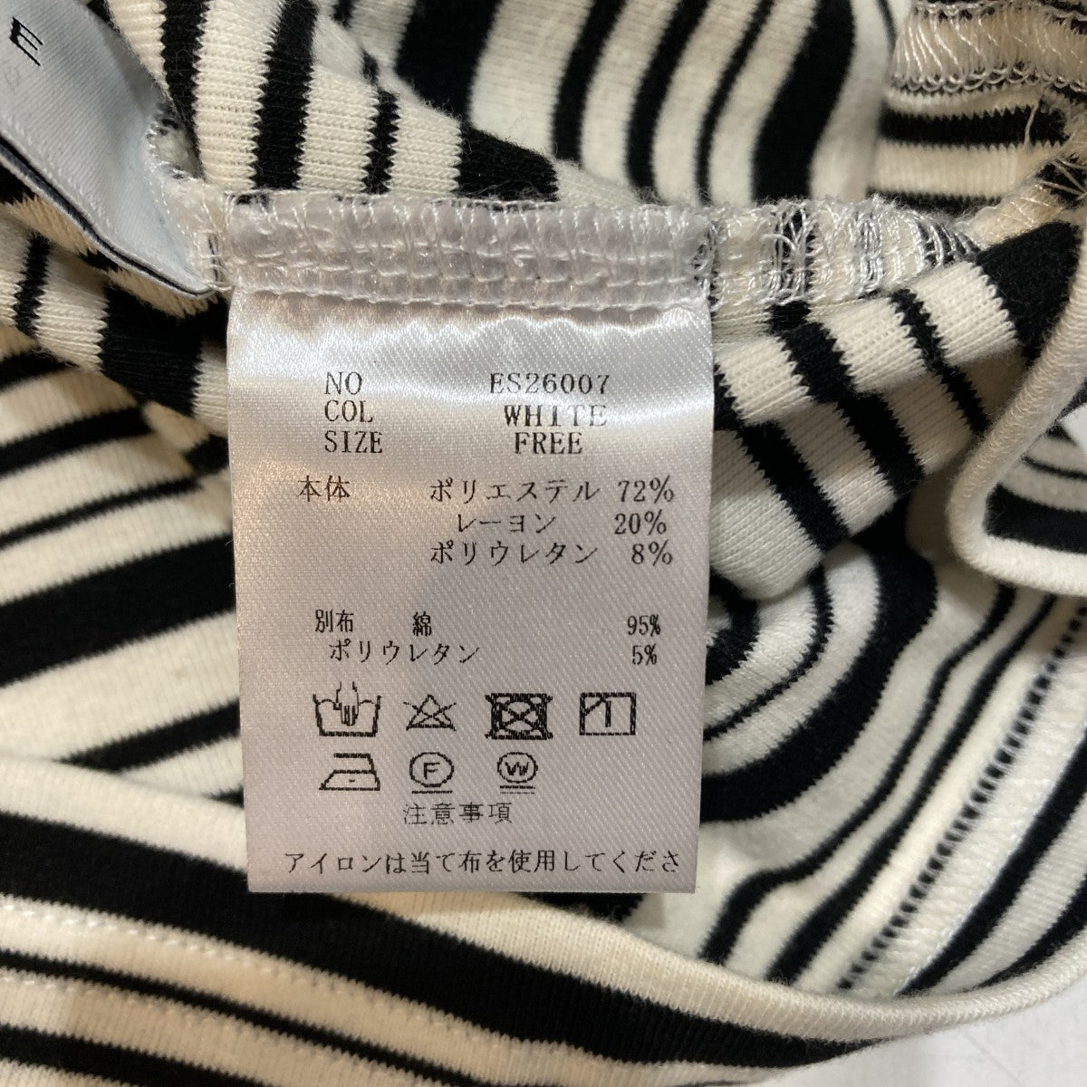 ELLIE(エリー) ボーダーロングTシャツES26007 ES26007 ブラック