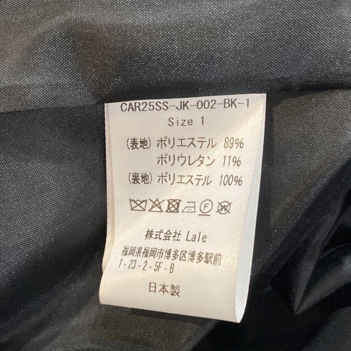 carlaジャケット　サイズ1 CARLA(カーラ) ノーカラージャケットCAR25SS-JK-002-BK-1 CAR25SS-JK