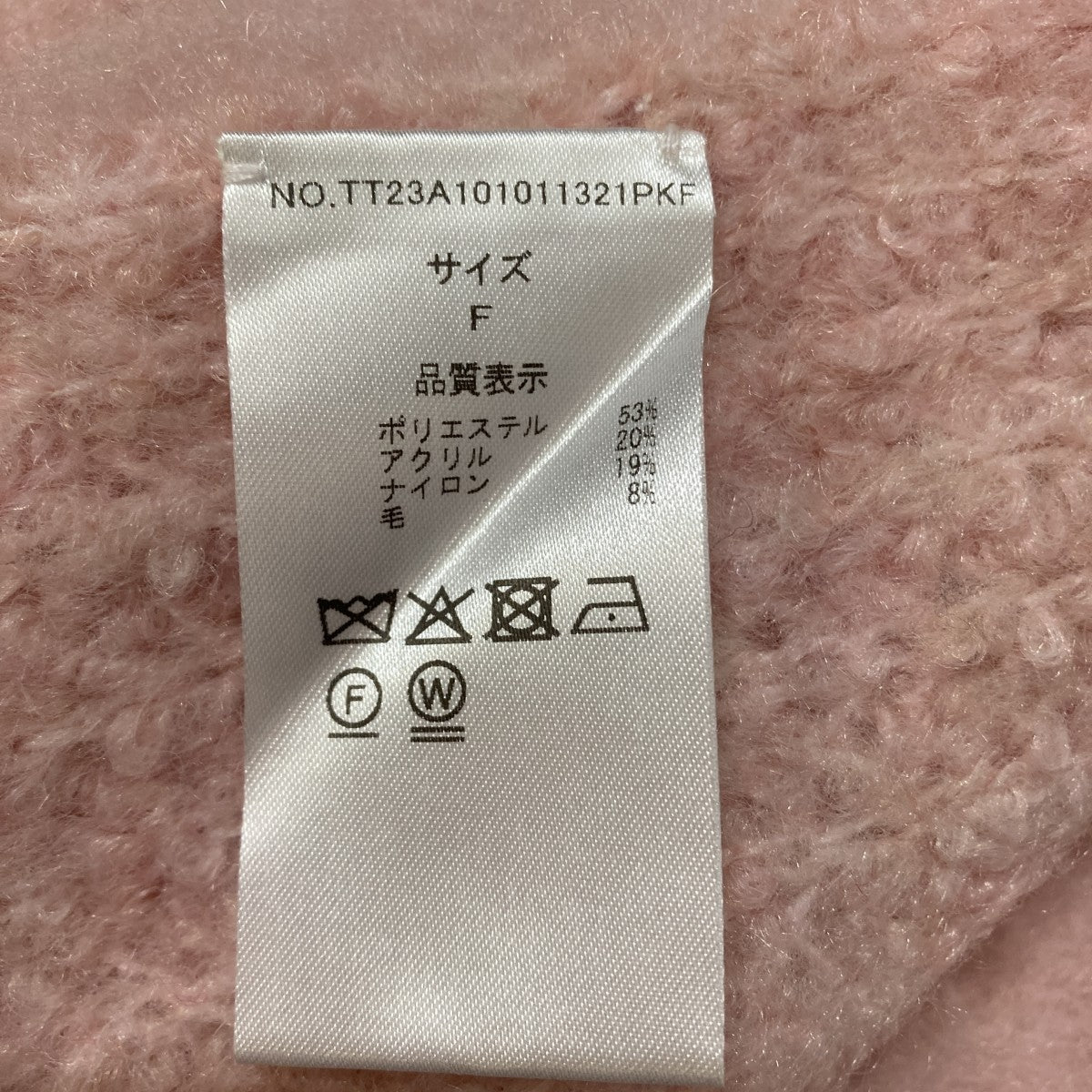 マフラーTT23A101011321PKF