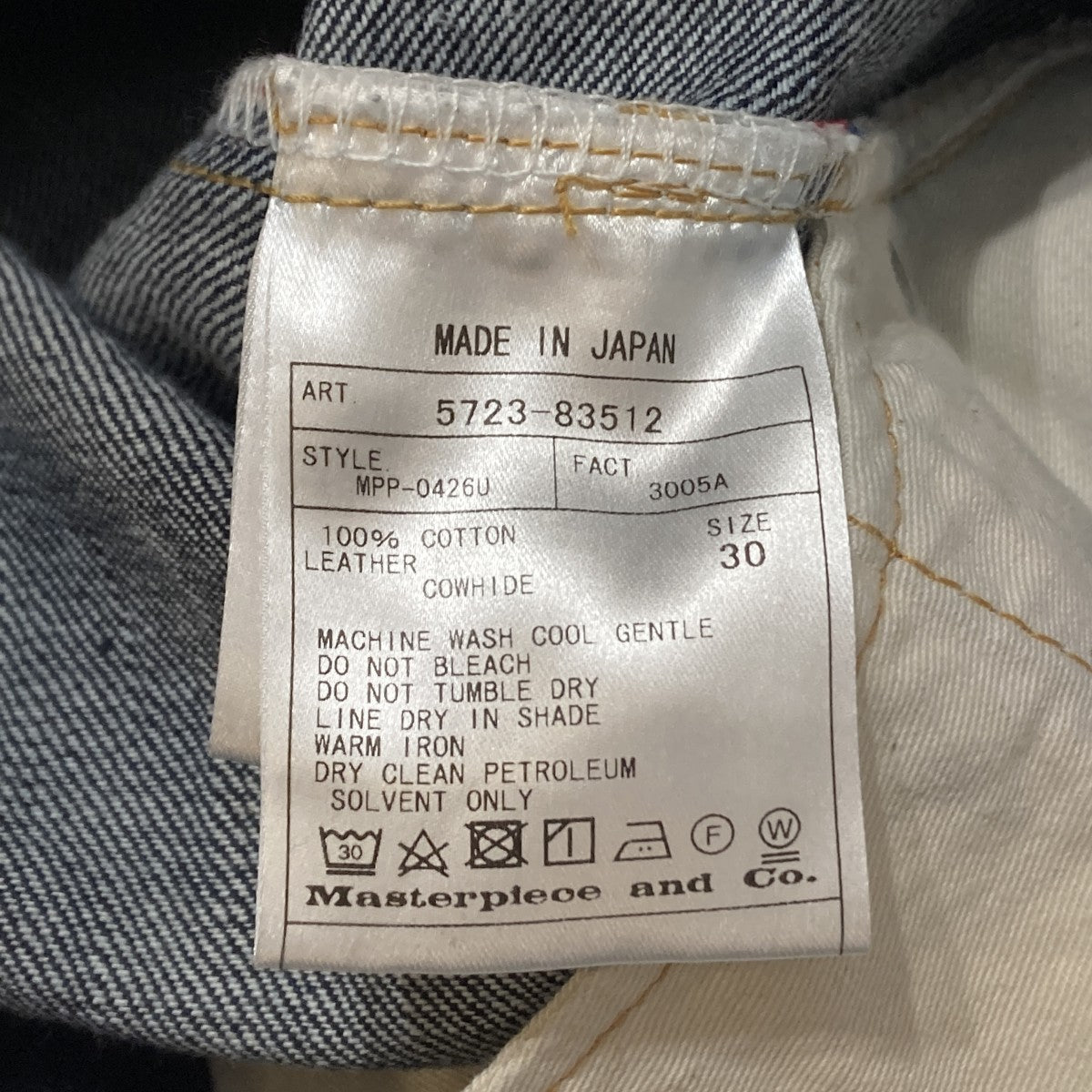 SCYEBASICS Selvedge Denim Wide Leg Jeansデニムパンツ5723-83512 古着・中古-8枚目のアイテム画像