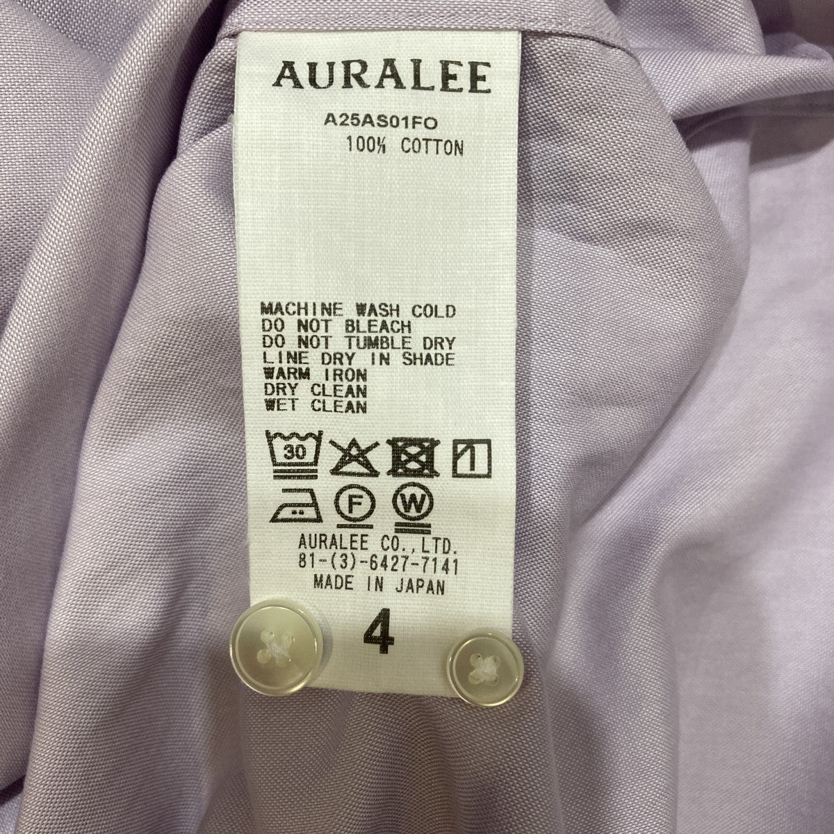 AURALEE 長袖シャツA25AS01FO 古着・中古-5枚目のアイテム画像