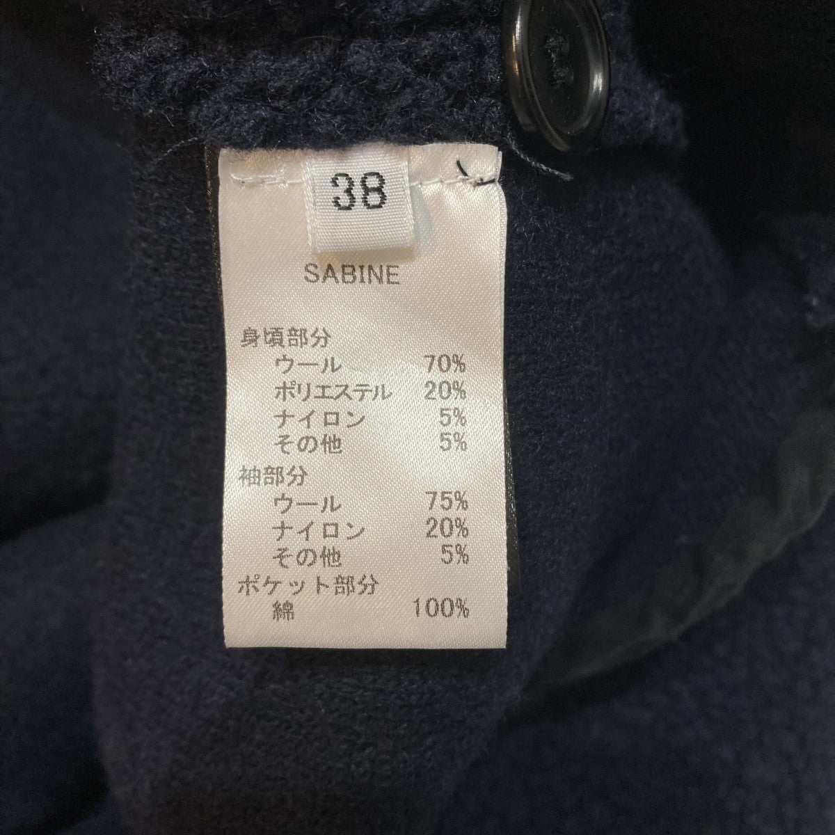 elsa esturgie SABINEボアコート 古着・中古-6枚目のアイテム画像