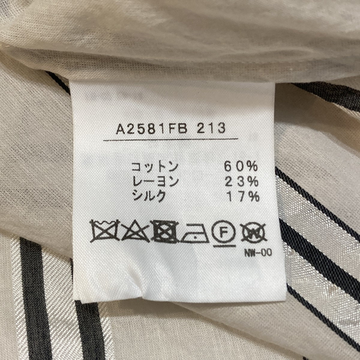 CURRENTAGE ストライプストライプシャツA2581FB 古着・中古-6枚目のアイテム画像