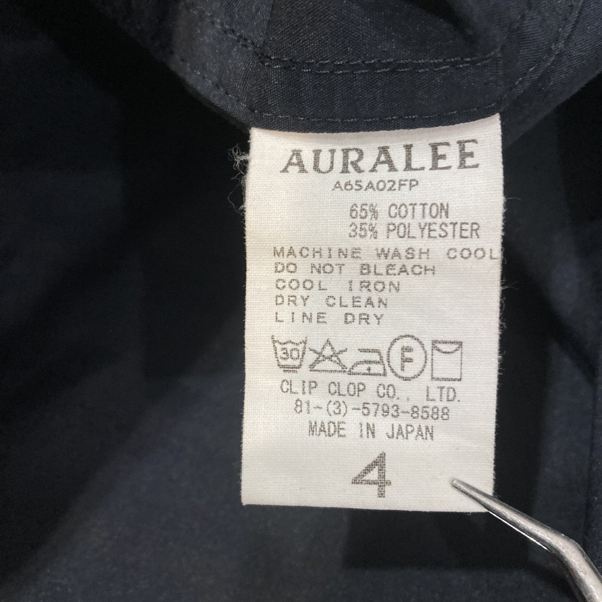 AURALEE アノラックパーカーA65A02FP 古着・中古-10枚目のアイテム画像