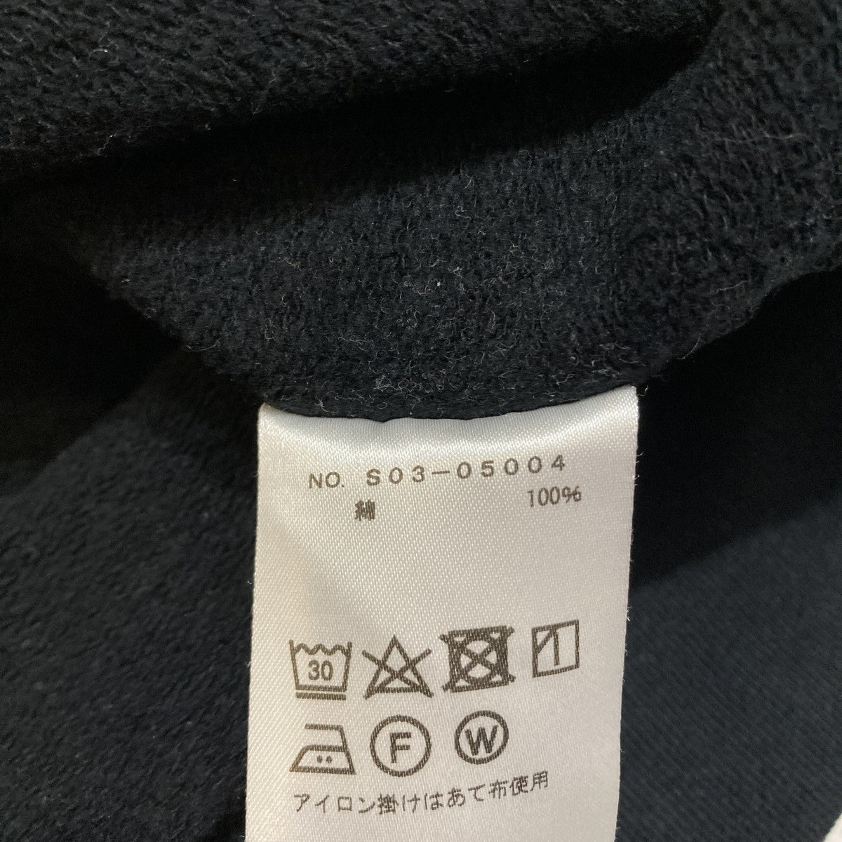 COMOLI 長袖カットソーS03-05004 古着・中古-9枚目のアイテム画像