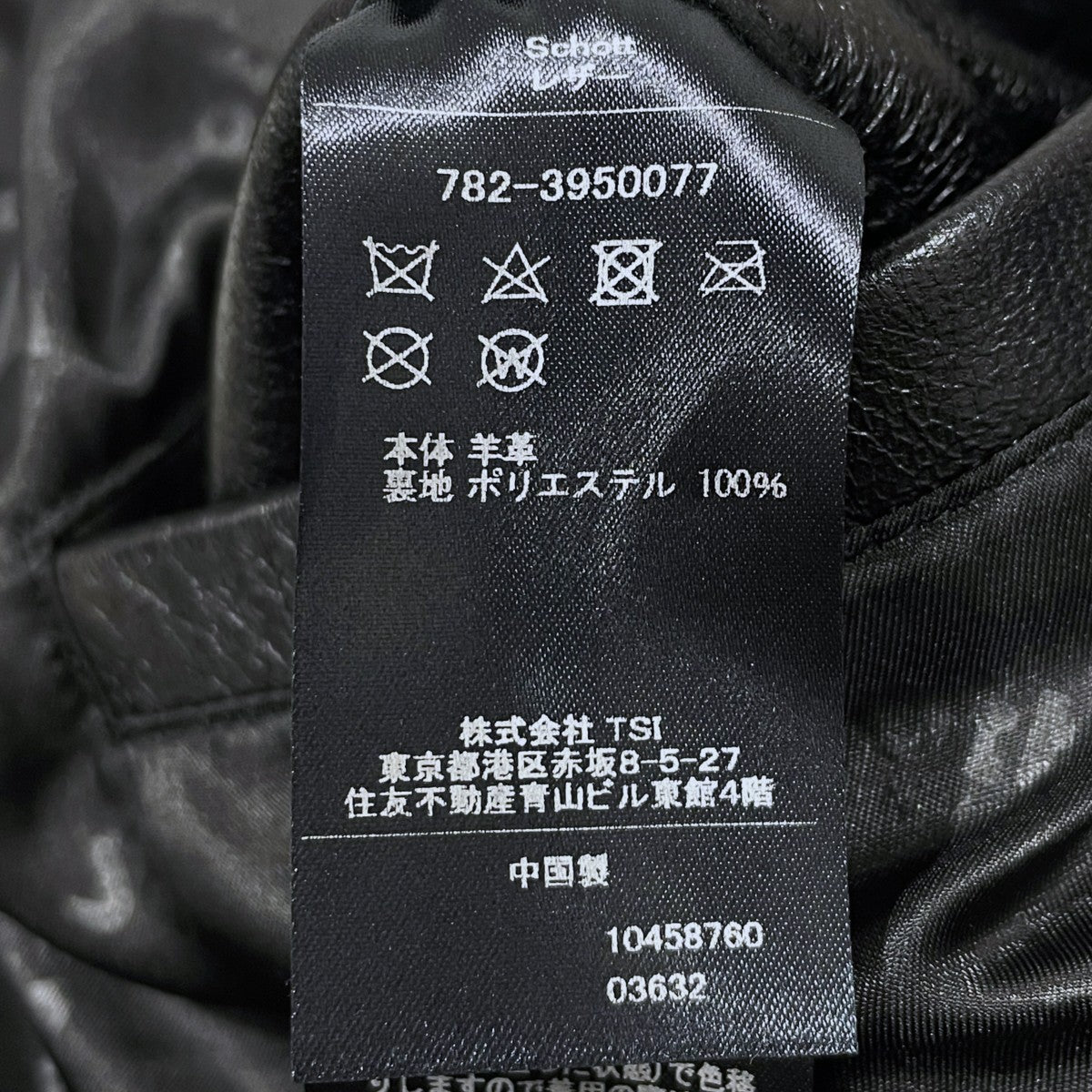 ダブルライダースレザージャケット NEW DOUBLE BREAST RIDERS  ダブルブレストライダース 782-3950077