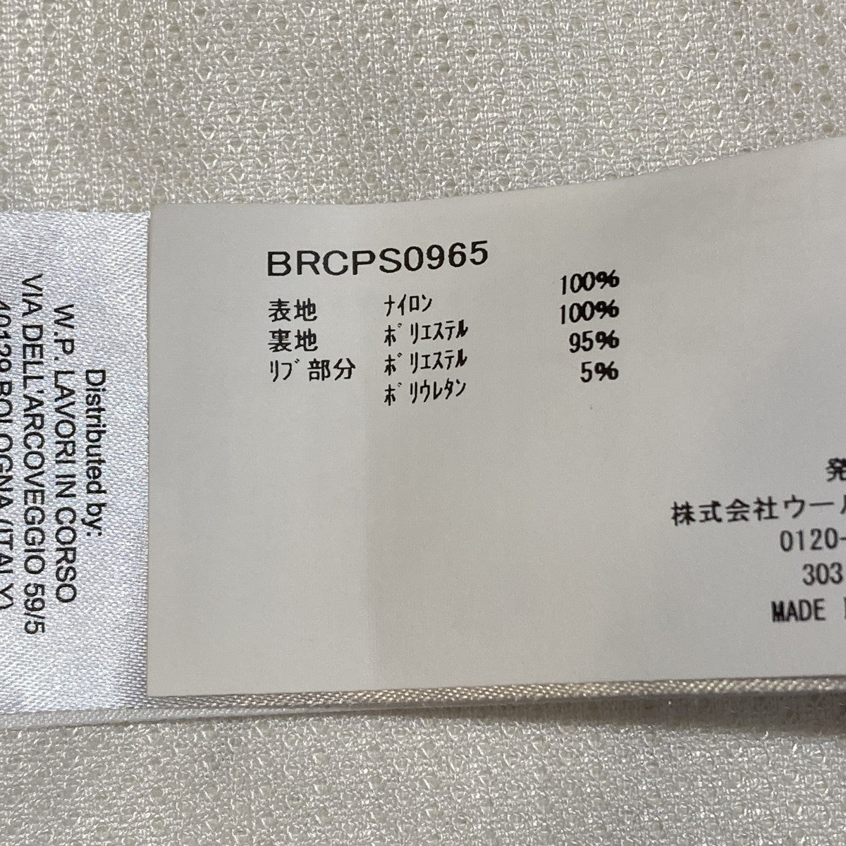BARACUTA ブルゾンBRCPS0965 古着・中古-9枚目のアイテム画像