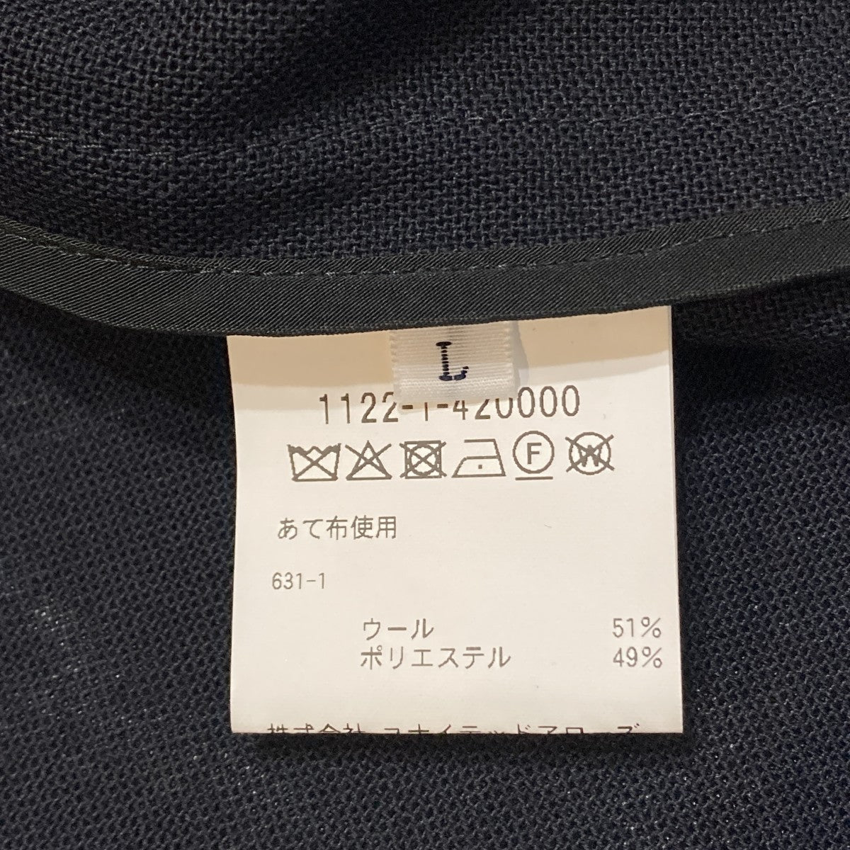 District 4プライ ダブル ４ボタン テーラードジャケットテーラードジャケット1122-1-420000 古着・中古-6枚目のアイテム画像